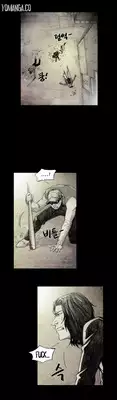 [Rigeng] House of Dolls Ch.0-7 (English) (YoManga) (Ongoing)