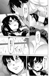 [Mitsuya] Tottemo Incho! Ch.1-2