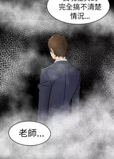 騙局