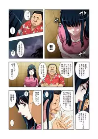 [RYO] Kouen Toilet no Anna-chan ~Koshitsu Aketara 2-byou de Gattai!?~