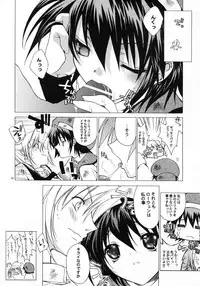 (C65) [Red Ribbon Revenger (Various)] Kaze no Yousei (Elemental Gelade)