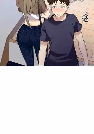 Secret Class Ch.40/?