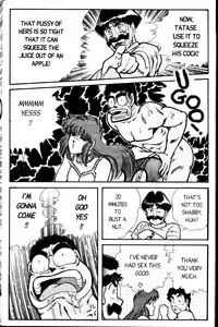 [Inui Haruka] Ogenki Clinic Vol.2 [English]