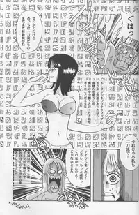 (C65) [Okirakudou (Various)] Kaizoku Shukujo (One Piece)