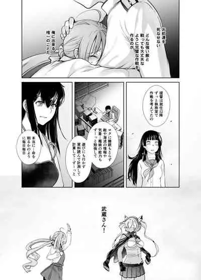 IN THE END 2