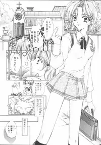 [Sakurai Aya] My Sweet Plum