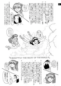 (C72) [Oiwaidou (Iwasaki Tatsuya)] Zense Ki no Evangerikosan (Kouhen) (Neon Genesis Evangelion)