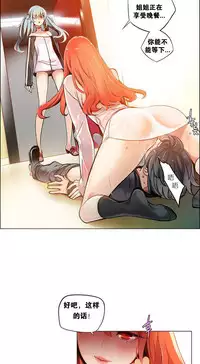 [Juder] Lilith`s Cord | 莉莉丝的脐带 Ch.1-35 [Chinese]