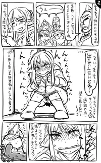 [Tonda] Anal Worm to Elf no Mahoutsukai