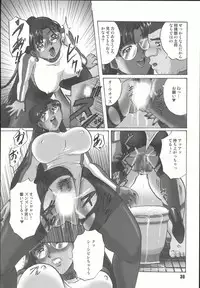 [RPGCompany] Sailor Spirits Super (Sailor Moon)