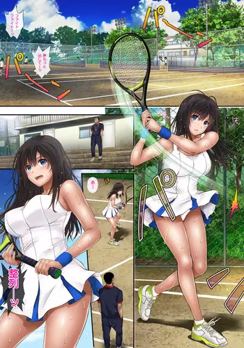 Midareuchi 2