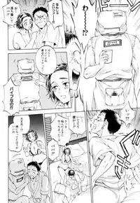 COMIC Mugen Tensei 2018-10 [Digital]