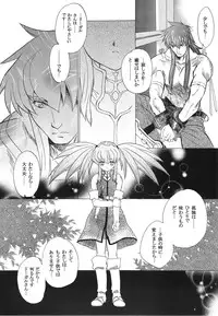 (CR37) [Toko-ya (HEIZO, Kitoen)] RPxZS (Tales of Symphonia)