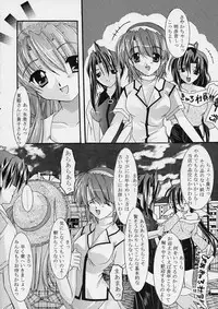 (C61) [Nettaigyo Club (YoZi, Tako)] Only Love! (Pia Carrot e Youkoso!! 3)