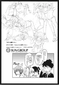 (COMIC1☆9) [Pannacotta (Shono Kotaro)] Honjitsu no Satsuei desu. (THE IDOLM@STER CINDERELLA GIRLS)