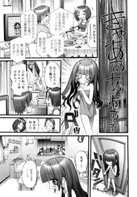 [Nikukiu-] Tamatama -Counter Attack of Orgon Energy- jou