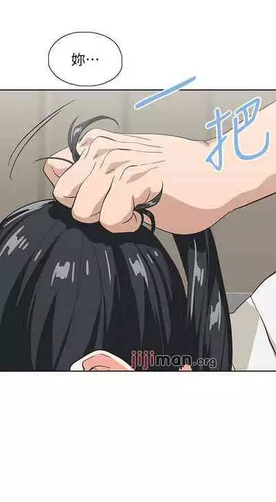 【周四连载】梦幻速食店（作者：motgini&變態啪啪啪） 第1~39话