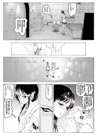 [Kame no Onaka] CORRUPT&ROTTEN Cutey Liddy no Funiku Choukyou Kan "Sono ni"