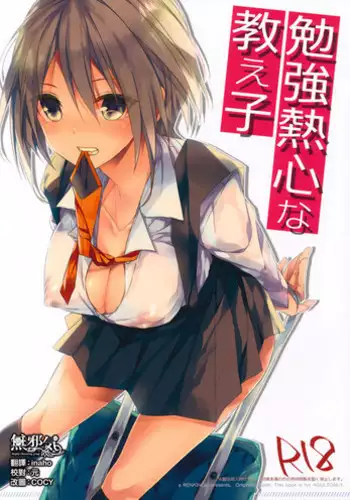 [Mizuyuki] Kanojyo to Himitsu [Chinese] [无毒汉化组]