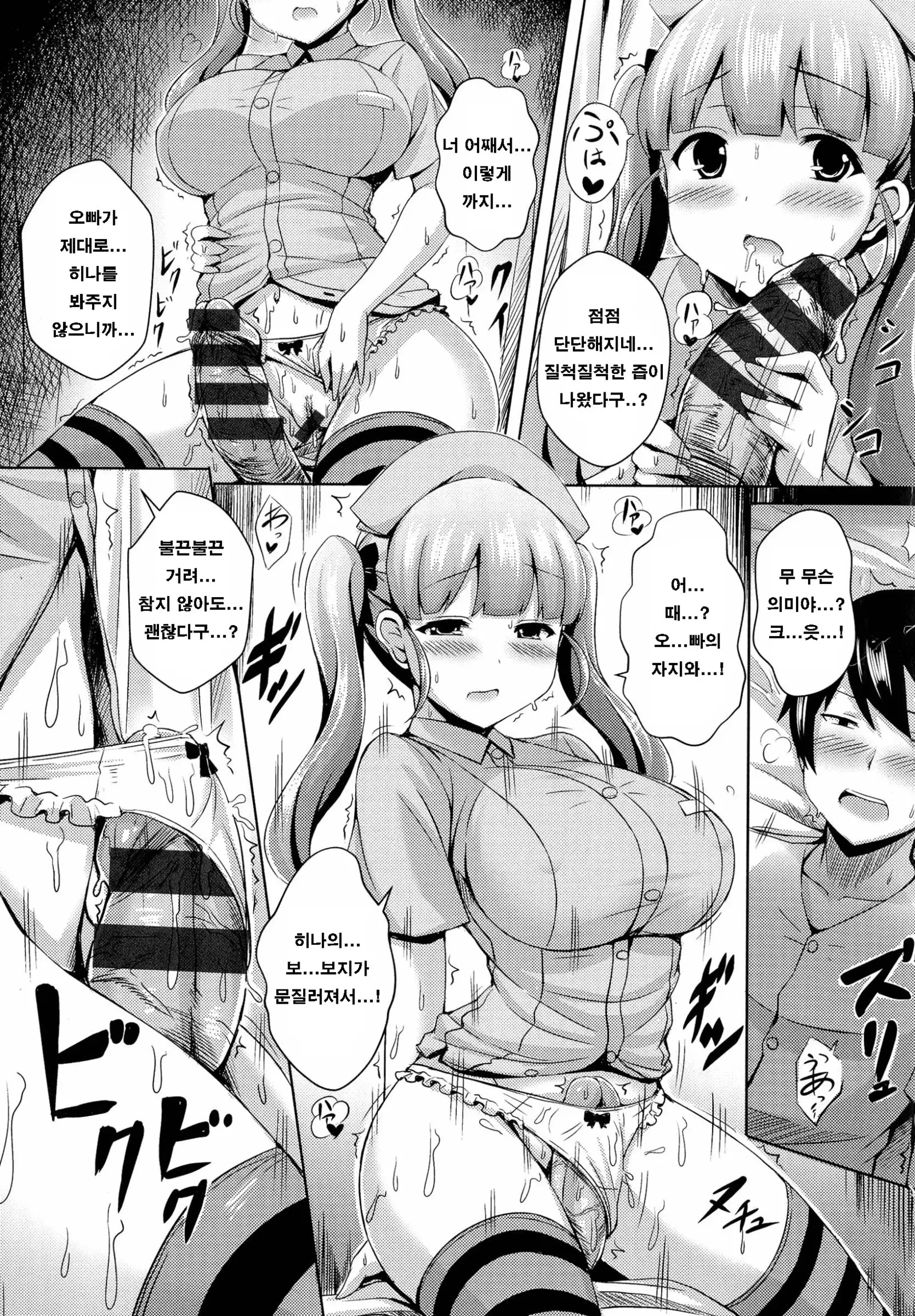 new generation