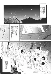 (C79) [YURIRU-RARIKA (Kojima Saya)] Midara no Miko (Touhou Project)