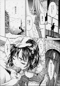 [Kanata] Guilty Pleasures