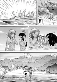 [Juan Gotoh] Doutei Senka