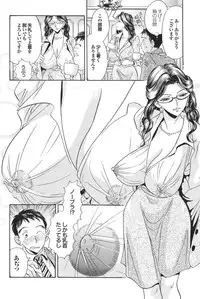 Mitsu-Man Vol.08 [2009-04]