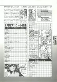 BugBug 1997-06