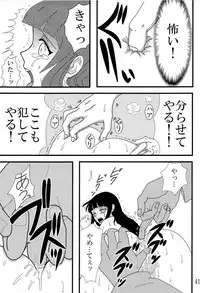 [Neji Hina no Sekai] Kyou Ai 3 (Naruto)