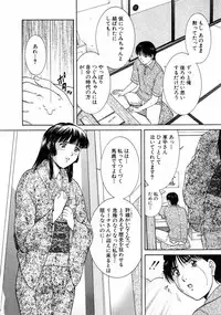 [Tenyou] Oneechantachi ga Yatte Kuru 1