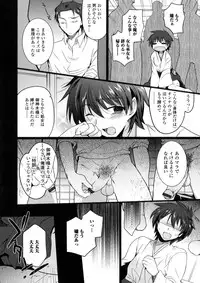[Anthology] Nyotaika Dynamites 6