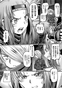 [Sumino Yuuji] JK Ninja Marimo Ninpouchou Ch. 1-7