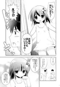 (C87) [KORISUYA (Korisu)] Onsen Shoujo F