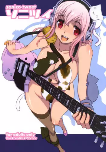 (SC56) [Achumuchi (Inui Achu, Muchi)] Baniga! (Super Sonico)