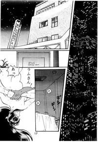 [Studio Room (Kudara Naizou, Kanitama)] Bees&Honey (Urusei Yatsura)