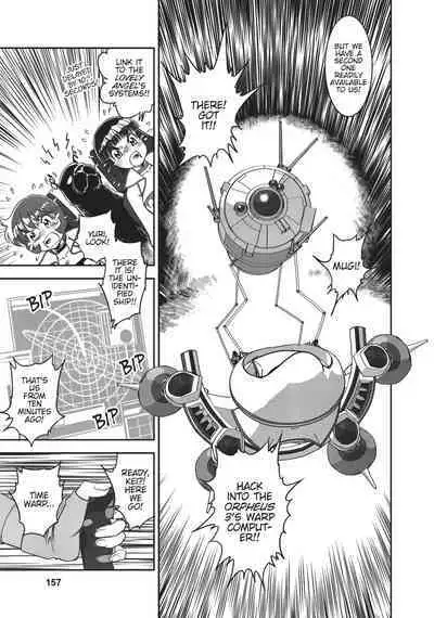 Dirty Pair