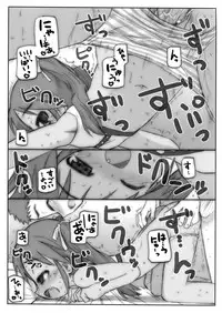 (C76) [Marchen BOX (Various)] THE Pants ja nai mon! (Strike Witches)