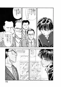 [Yamamoto Naoki] Fureikusu