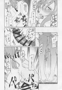 Zuihou to Onsen Ryokou 2