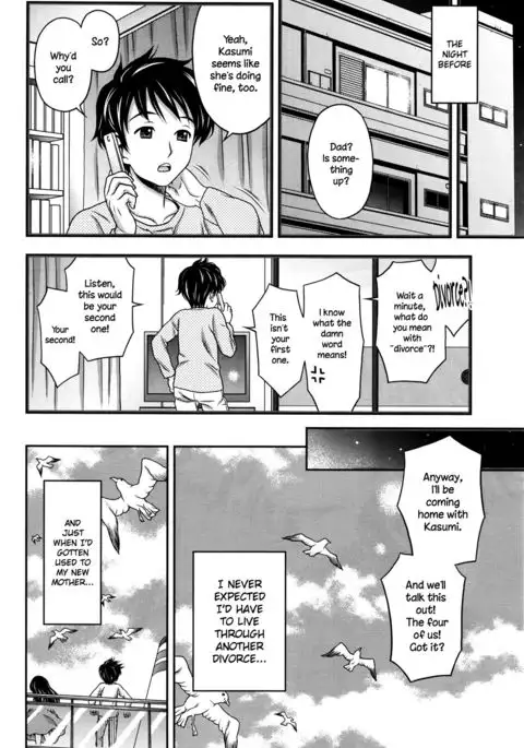Kasumi to Ren-nii-chan
