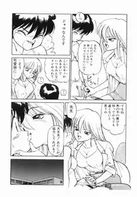 [Anthology] Futanari DX