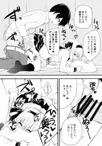 (Reitaisai 12) [Youyoumu (Nigo)] Youmu DAY's -Obenkyouhen- (Touhou Project)