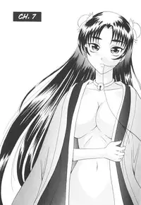 [Takaoka Motofumi] Rutsubo [English]