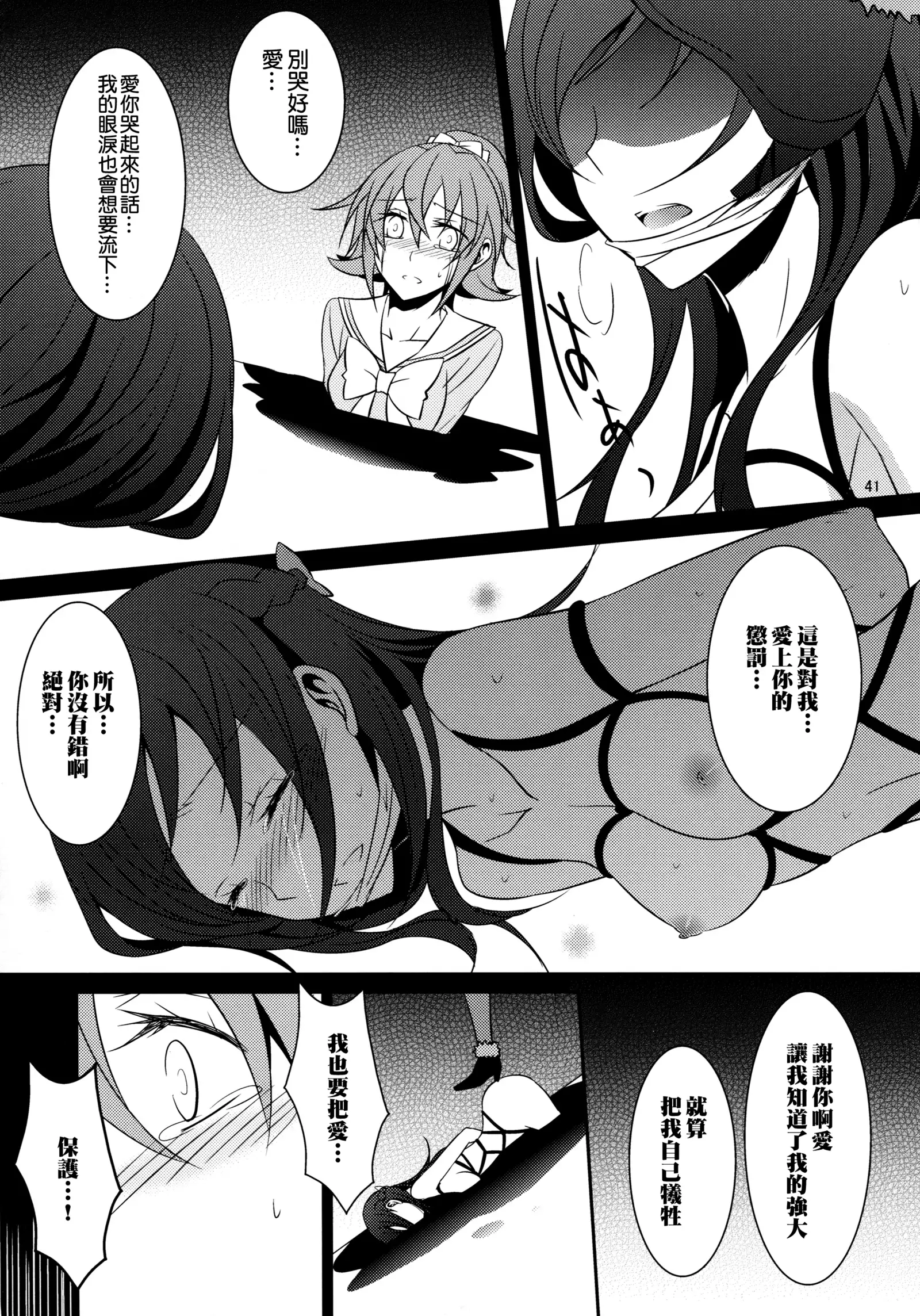Re:Birth