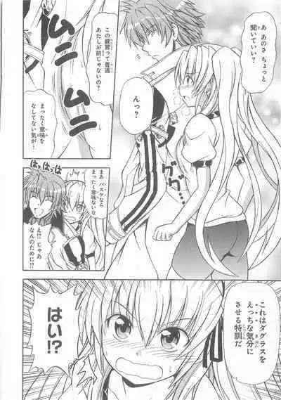 Daiteikoku comic Anthology vol.2