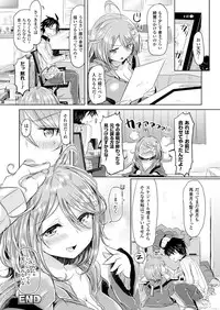 COMIC Unreal 2014-04 Vol.48 [Digital]