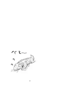 (C81) [Kurodenwa (Tonpu)] Hisame Hon (Hoshi no Samidare)