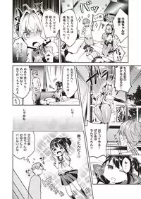 [Hizuki Akira] Yokubou Pandora Yokubou 1-6 [Digital]