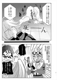 [Sakamusiya (Hamaguri Shijimi)] Omachi Kudasai Iruma-san!! (New Danganronpa V3)